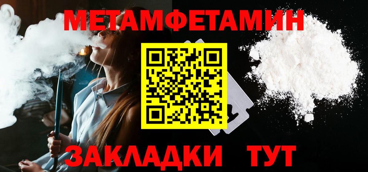 Гусь-Хрустальный  Амфетамин  Амфетамин  сайты даркнета какой сайт  АМФЕТАМИН 97%  Вход с VPN 