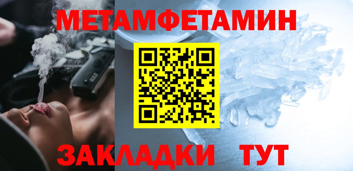 Amphetamine 97% Гусь-Хрустальный