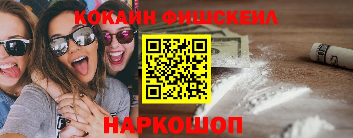 COCAIN 98% Гусь-Хрустальный