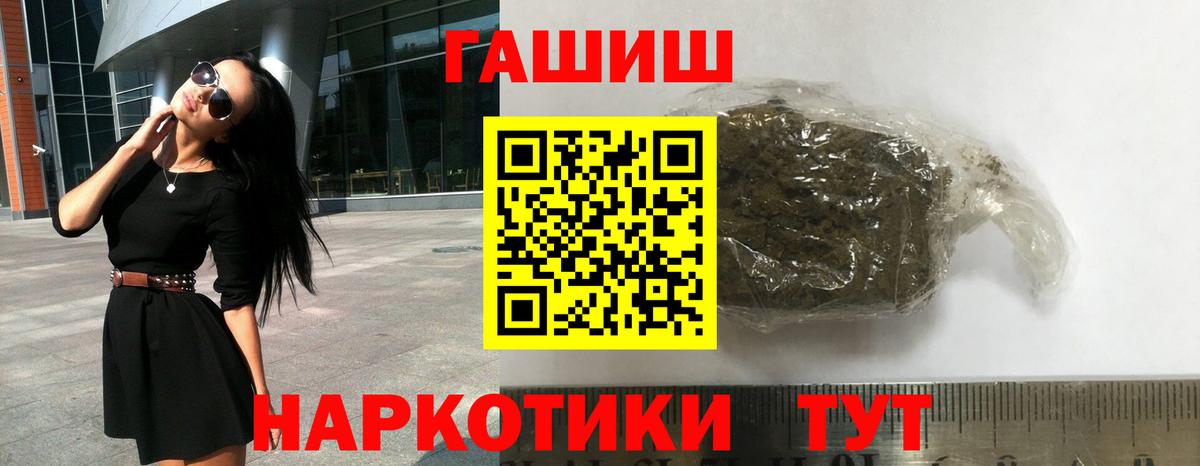 ГАШ Ice-O-Lator Гусь-Хрустальный