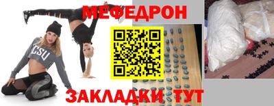 дживик Волжск