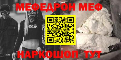 синтетический гашиш Волгодонск