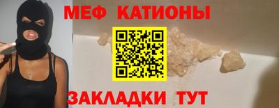 дживик Волжск