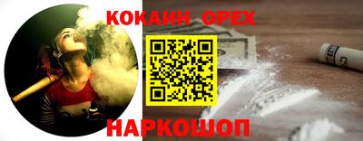 молекула духа Волжский