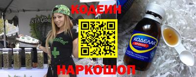 молекула духа Волжский