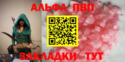 молекула духа Волжский