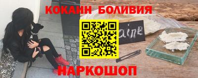 молекула духа Волжский