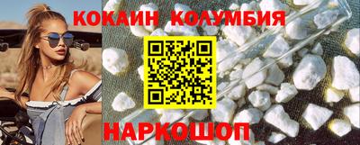 дживик Волжск