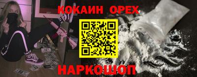 синтетический гашиш Волгодонск