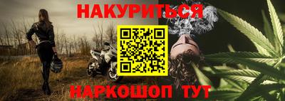 синтетический гашиш Волгодонск