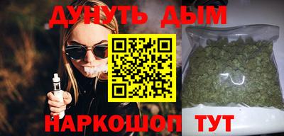 молекула духа Волжский