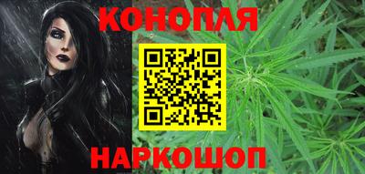синтетический гашиш Волгодонск