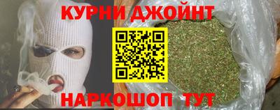каннабис Гатчина