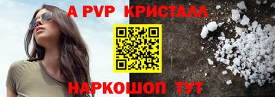 молекула духа Волжский