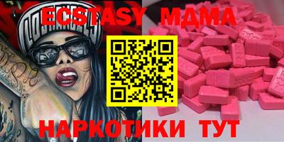 молекула духа Волжский