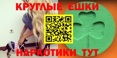 синтетический гашиш Волгодонск