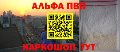 дживик Волжск