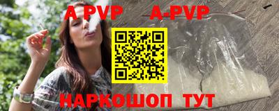 молекула духа Волжский