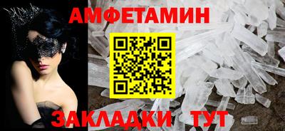 дживик Волжск