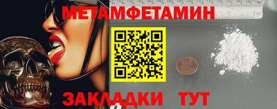 синтетический гашиш Волгодонск