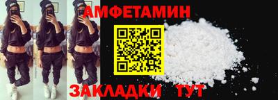 синтетический гашиш Волгодонск