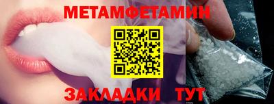 синтетический гашиш Волгодонск