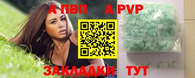 синтетический гашиш Волгодонск