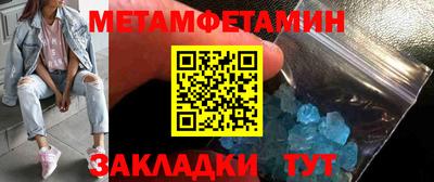 дживик Волжск