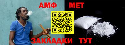 дживик Волжск