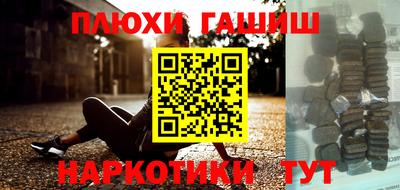 молекула духа Волжский