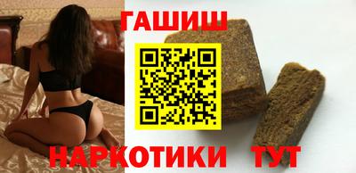 синтетический гашиш Волгодонск