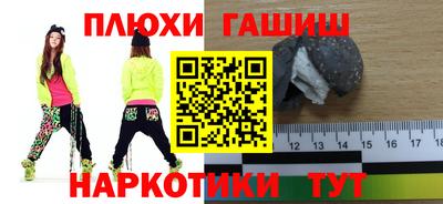 молекула духа Волжский