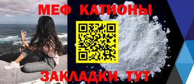 молекула духа Волжский
