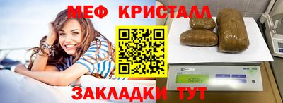синтетический гашиш Волгодонск