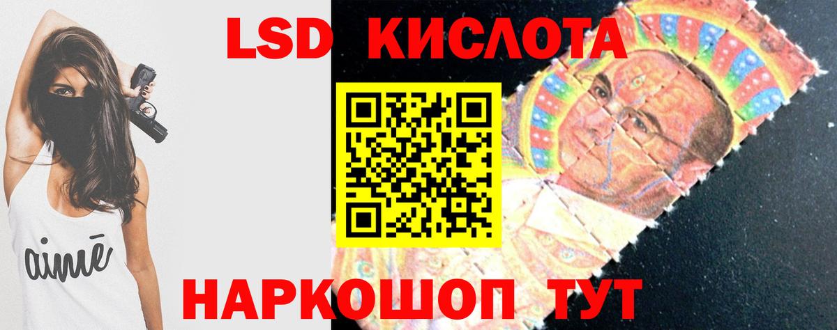 Гусь-Хрустальный  кракен сайт  Вход с VPN  Лсд 25 экстази кислота  LSD-25 экстази ecstasy 
