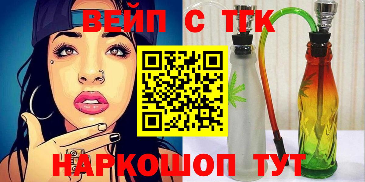 Дистиллят ТГК Wax Гусь-Хрустальный