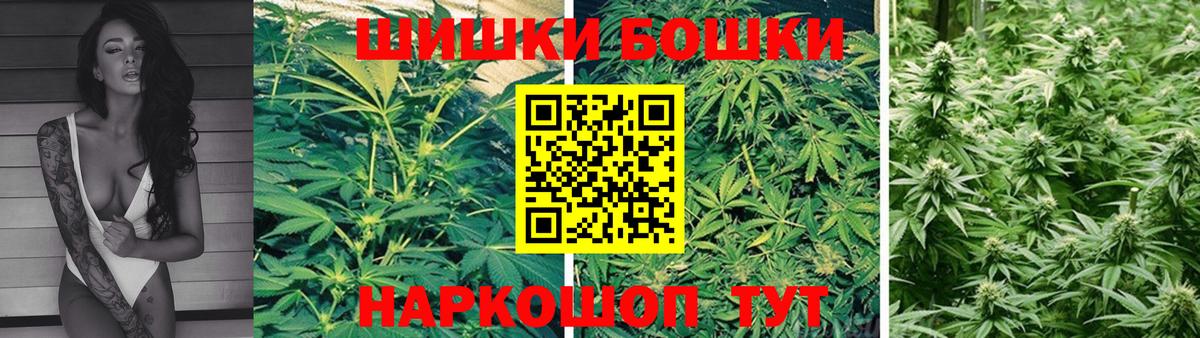 МАРИХУАНА THC 21%  МАРИХУАНА планчик  Каннабис ГИДРОПОН  Гусь-Хрустальный  МАРИХУАНА THC 21%  Вход с VPN 